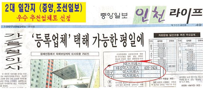 중앙일보 기사자료